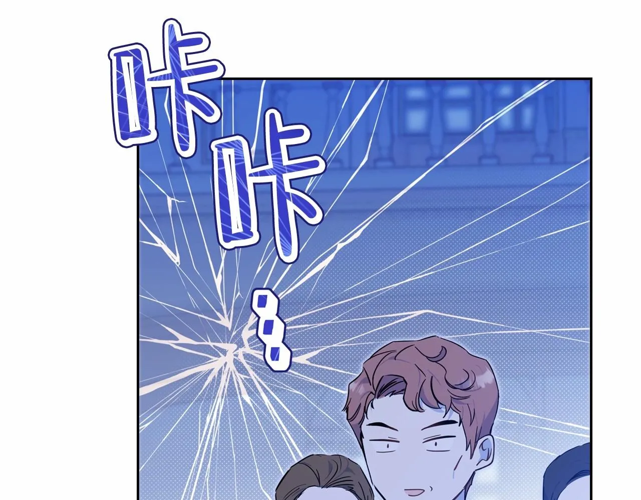 第75话 这小子还有两副面孔 第214页