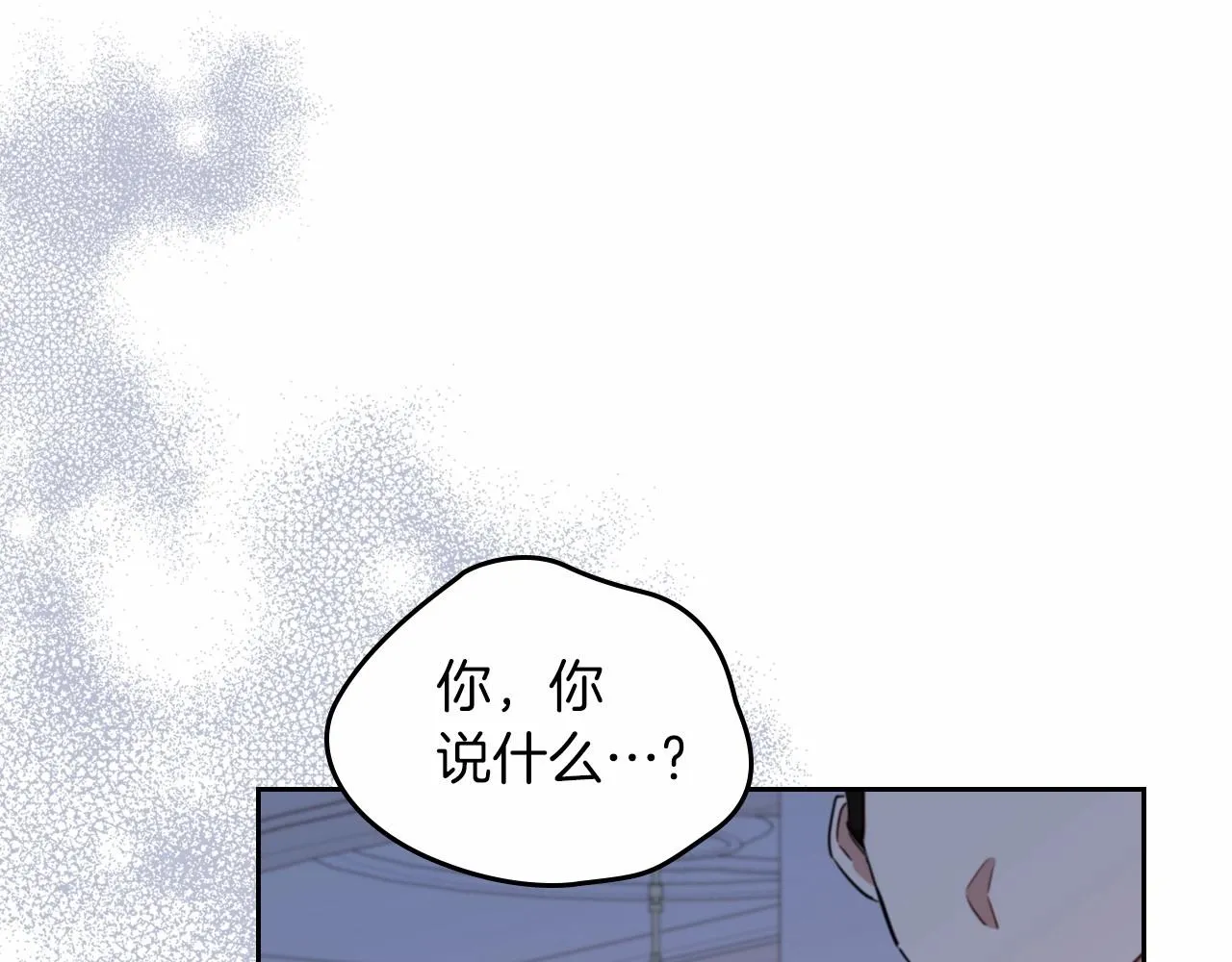 第75话 这小子还有两副面孔 第216页