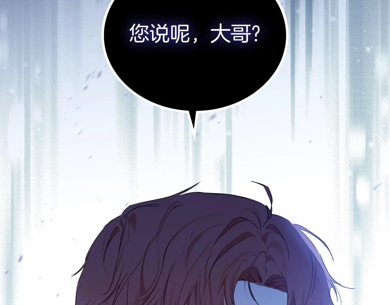第75话 这小子还有两副面孔 第220页