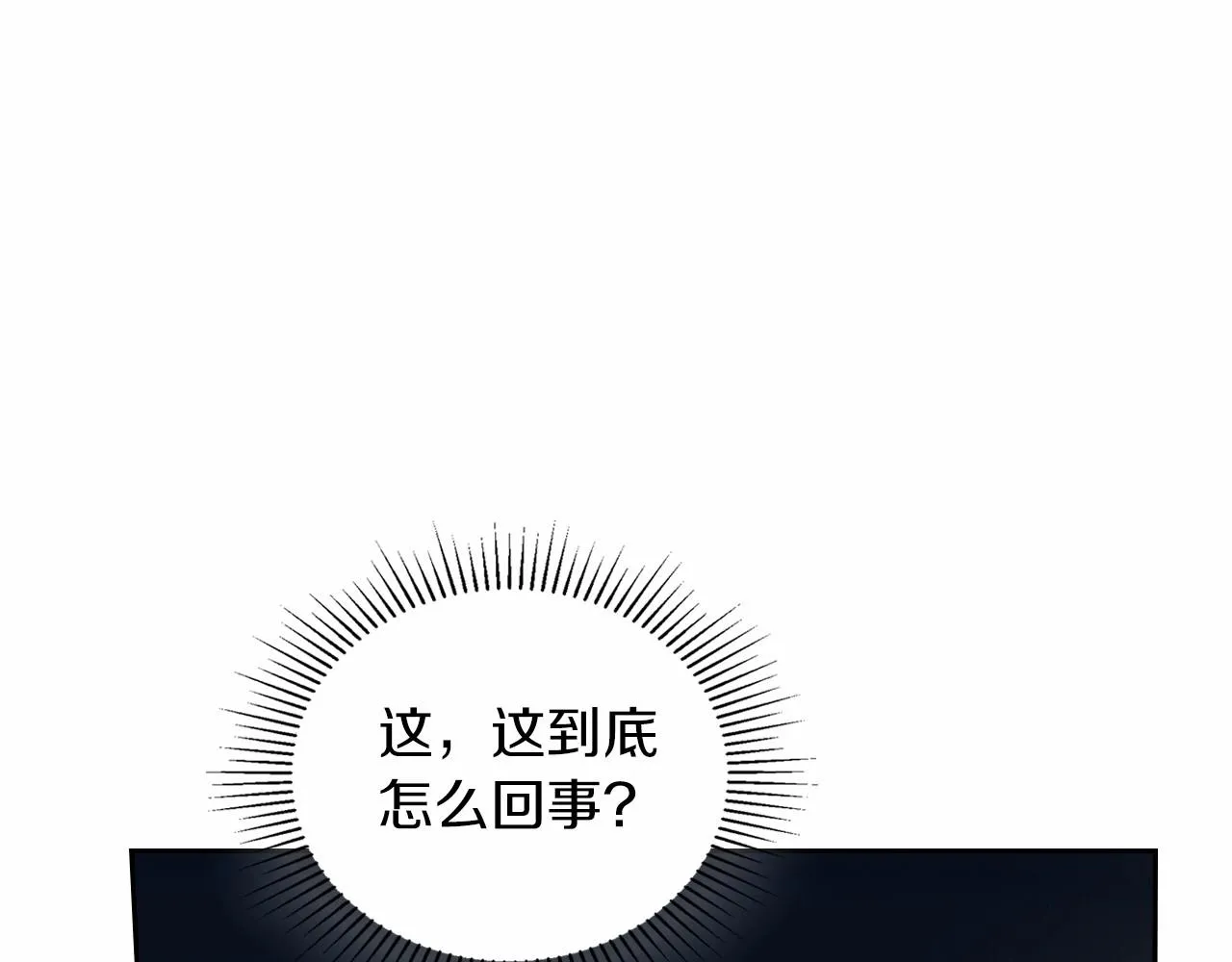 第75话 这小子还有两副面孔 第223页