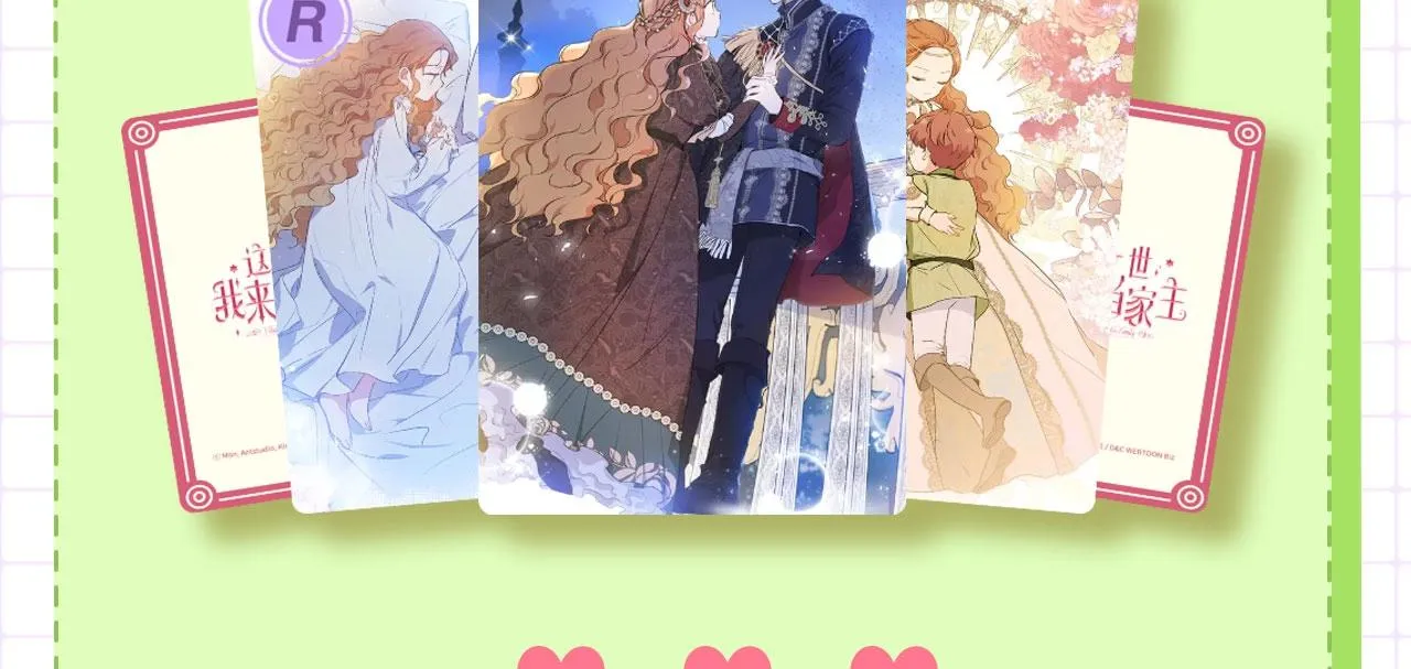 第75话 这小子还有两副面孔 第232页