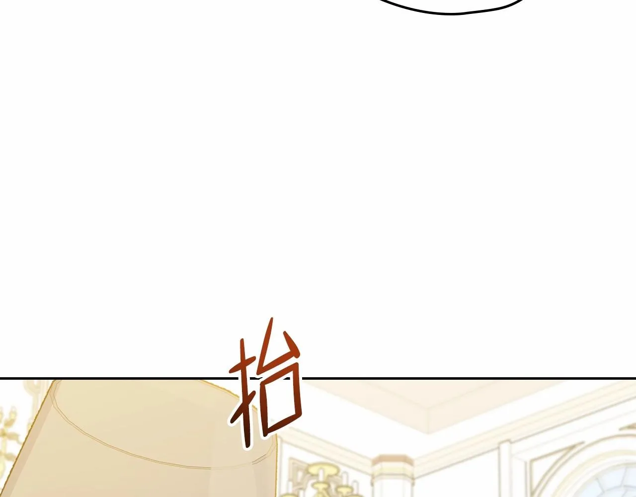 第76话 你会后悔的 第39页
