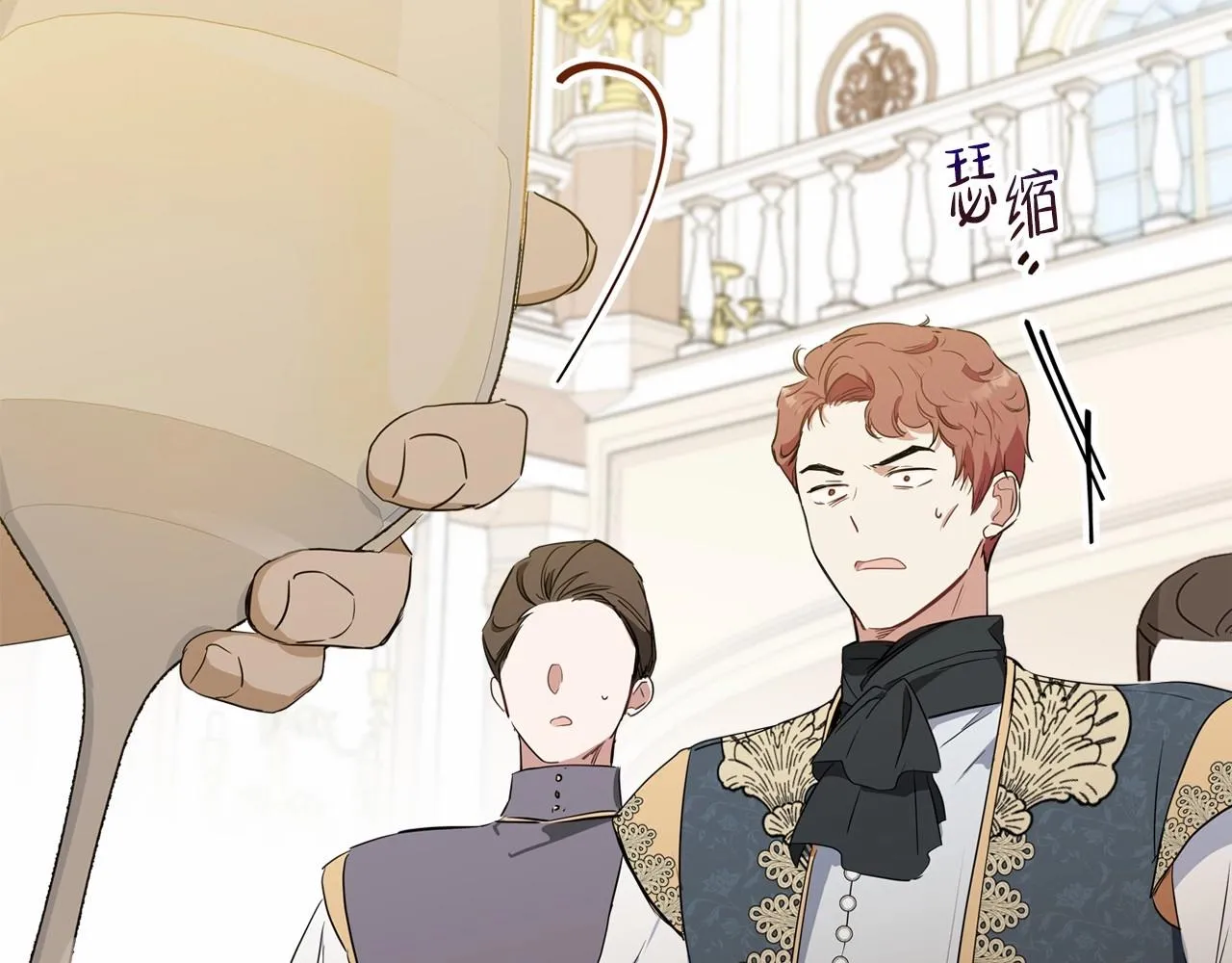 第76话 你会后悔的 第40页