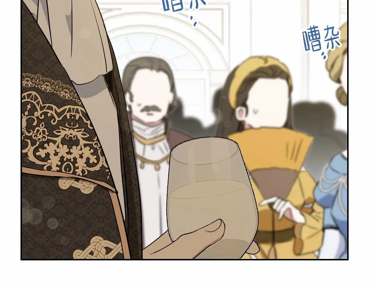 第76话 你会后悔的 第48页
