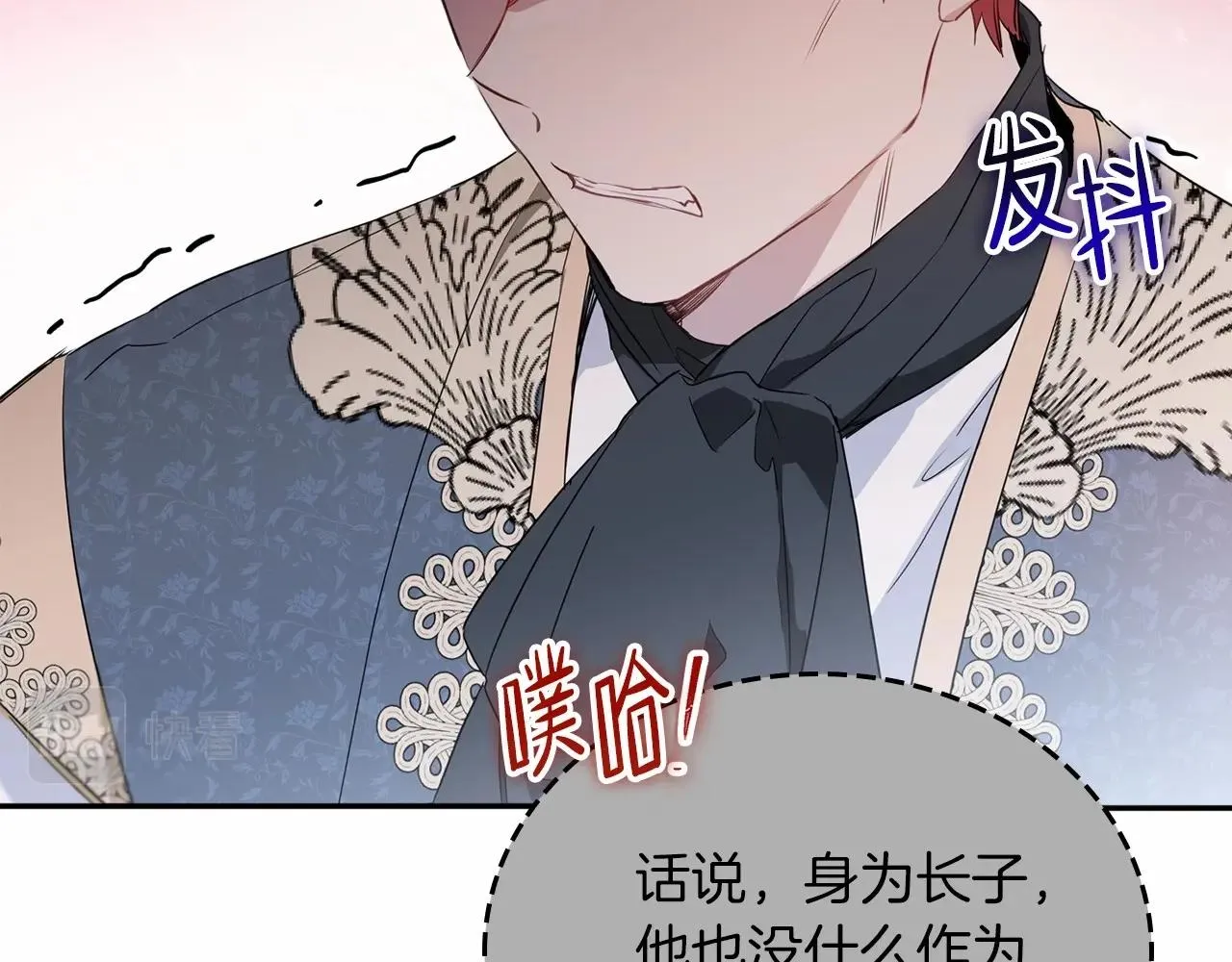 第76话 你会后悔的 第59页