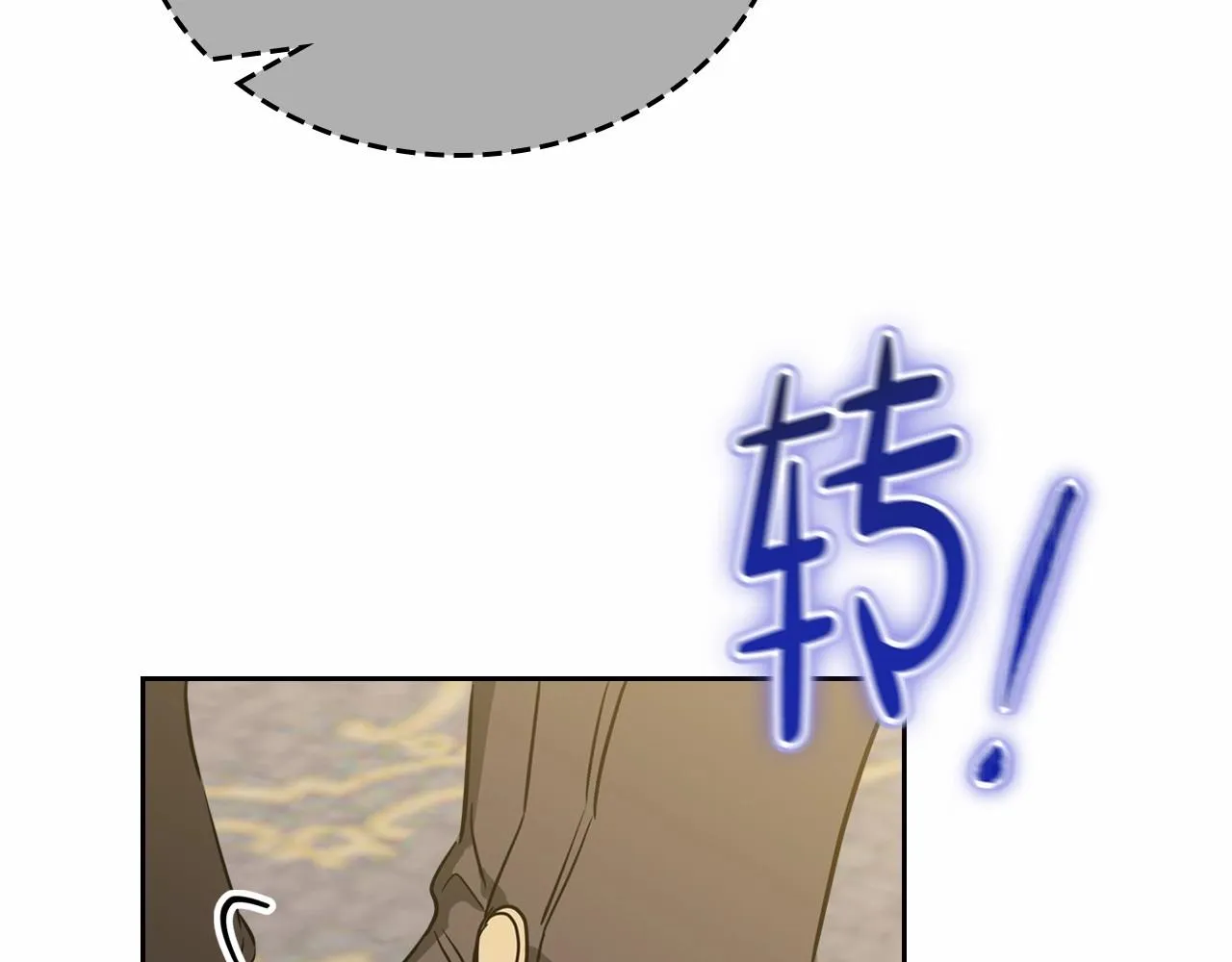 第76话 你会后悔的 第61页