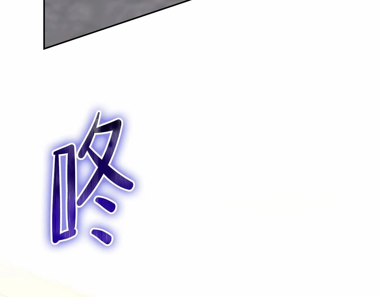 第76话 你会后悔的 第63页