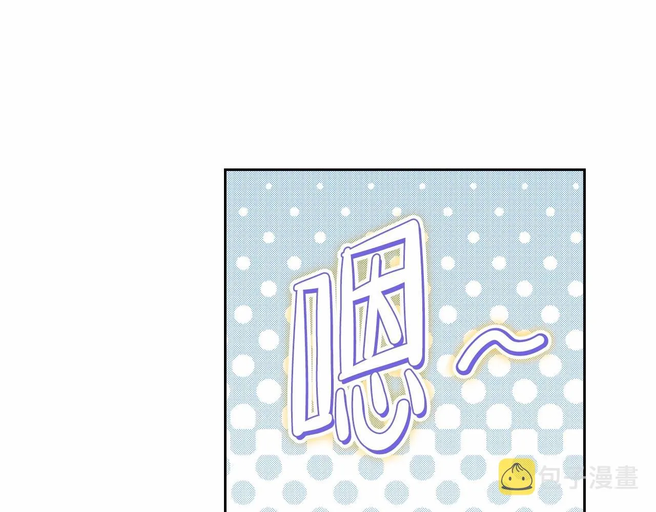 第76话 你会后悔的 第109页