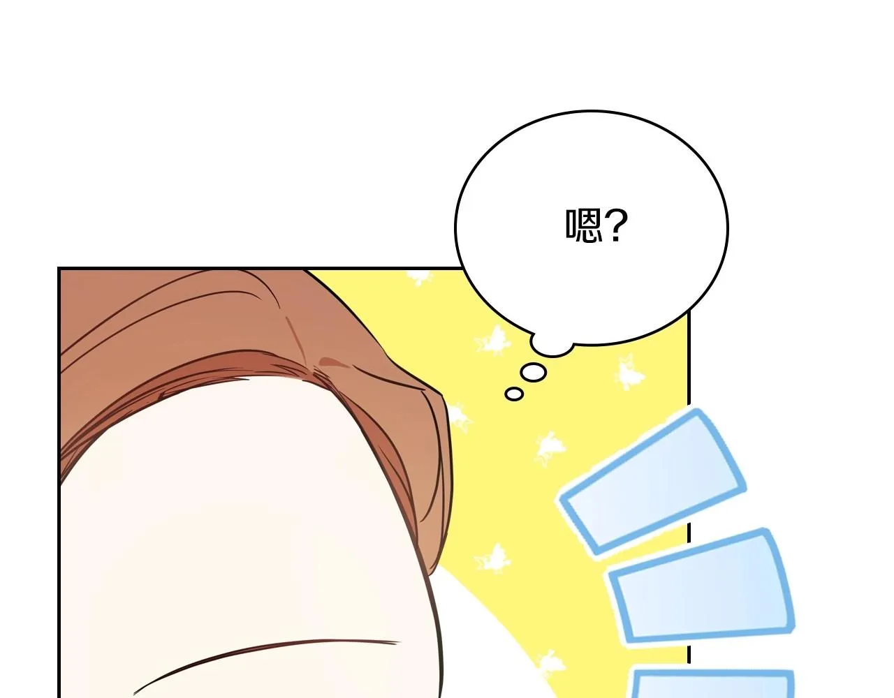 第76话 你会后悔的 第128页