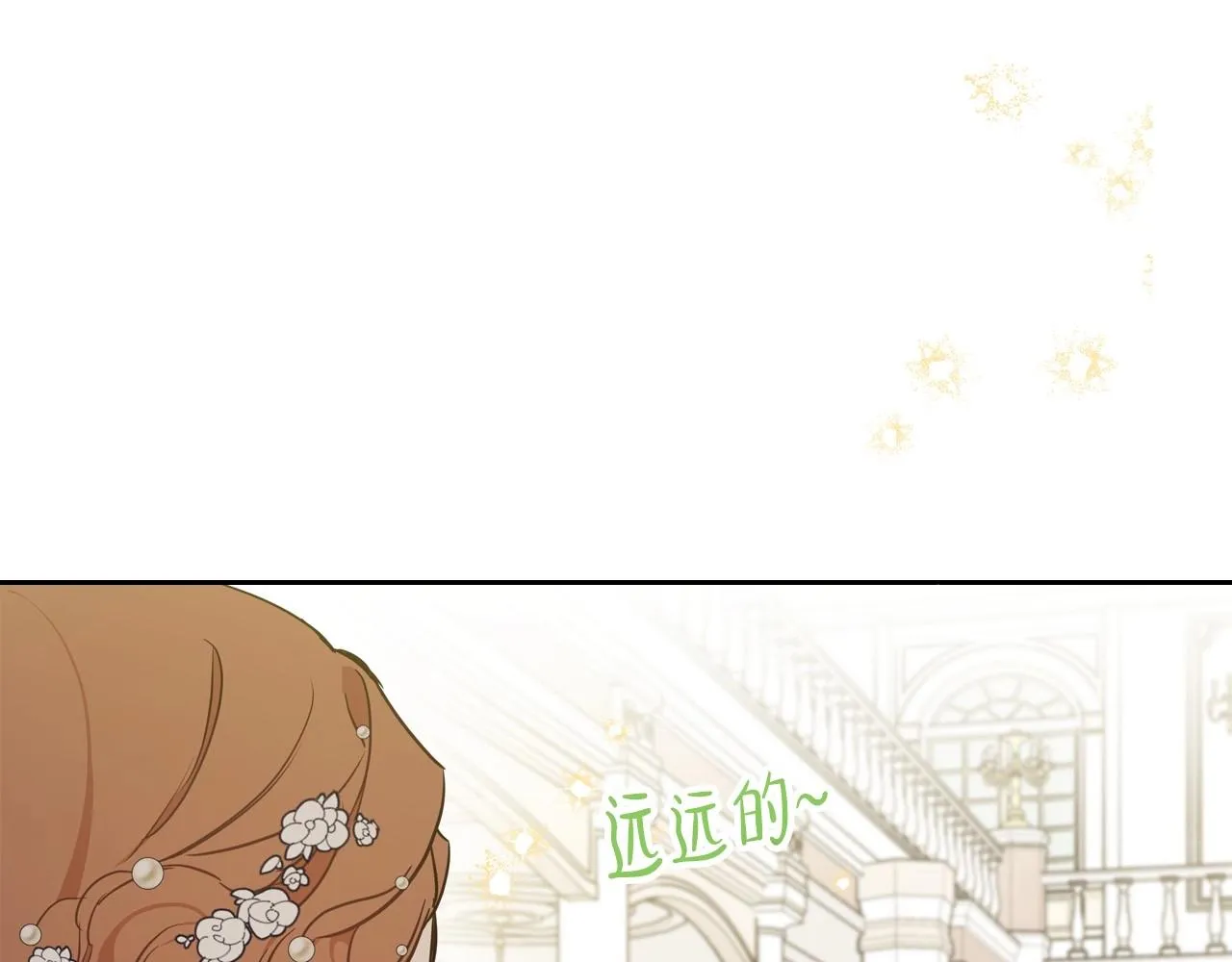 第76话 你会后悔的 第130页