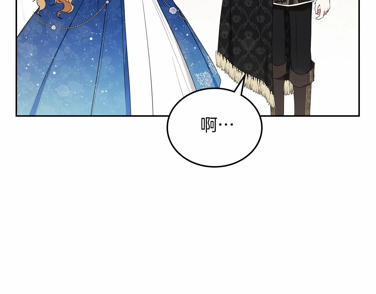 第76话 你会后悔的 第135页