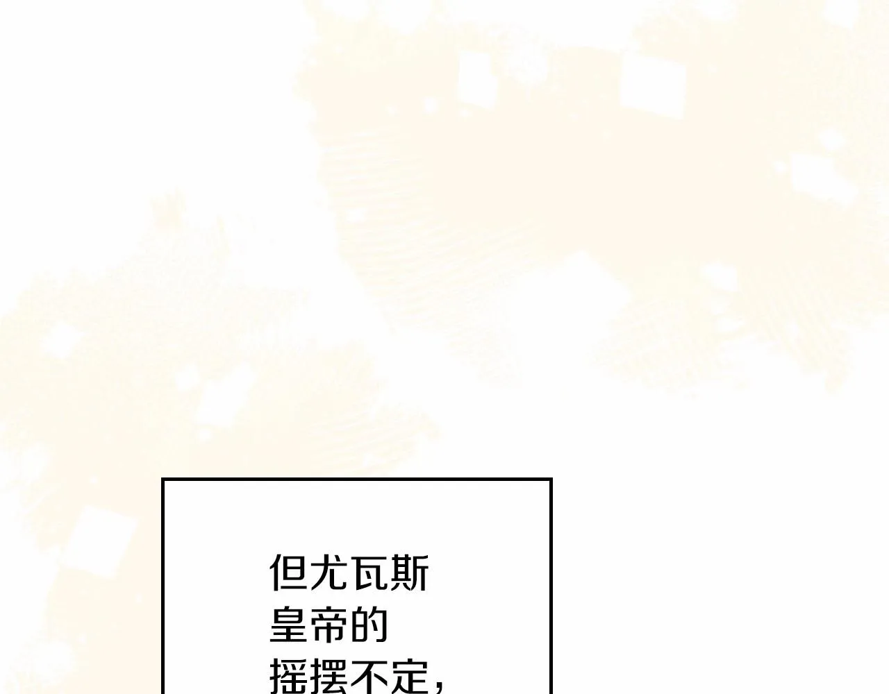 第76话 你会后悔的 第155页