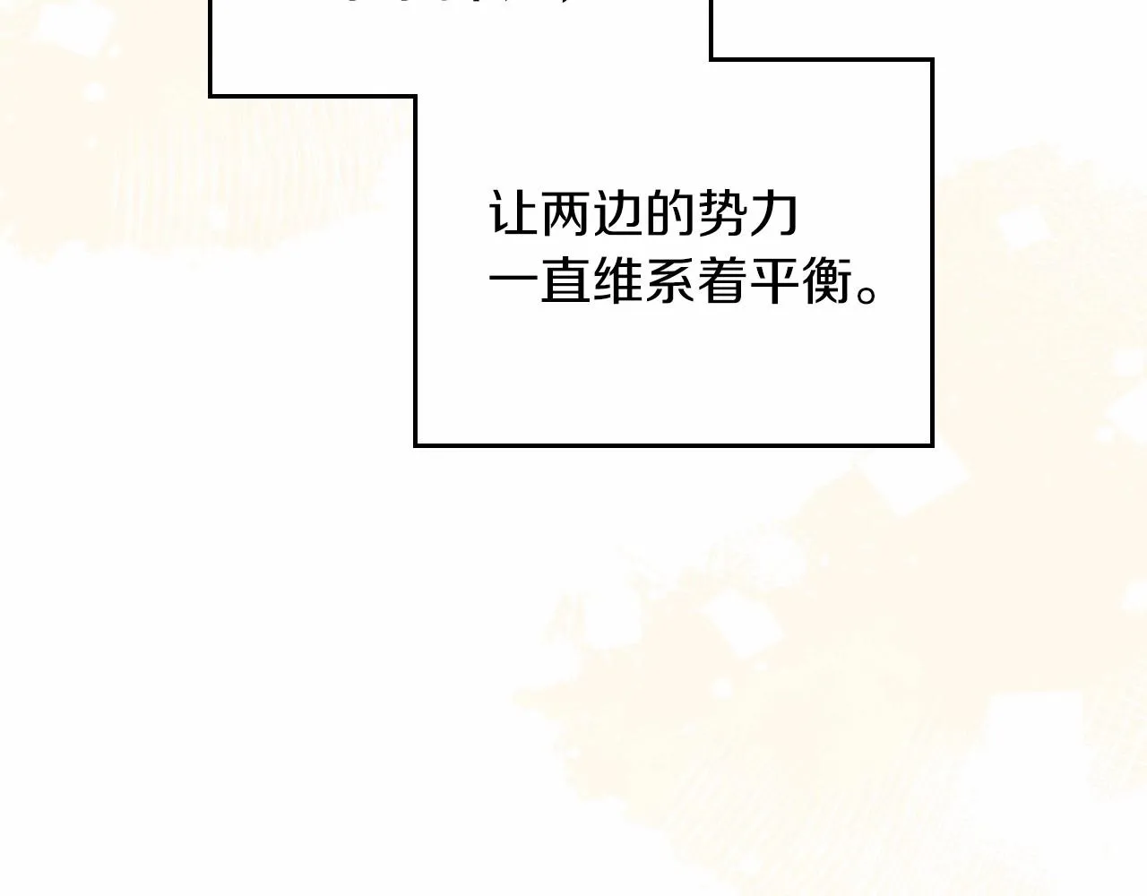 第76话 你会后悔的 第156页