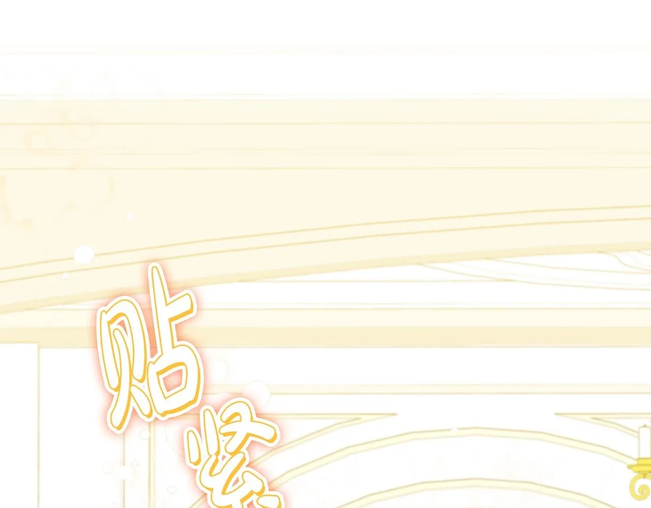 第76话 你会后悔的 第160页