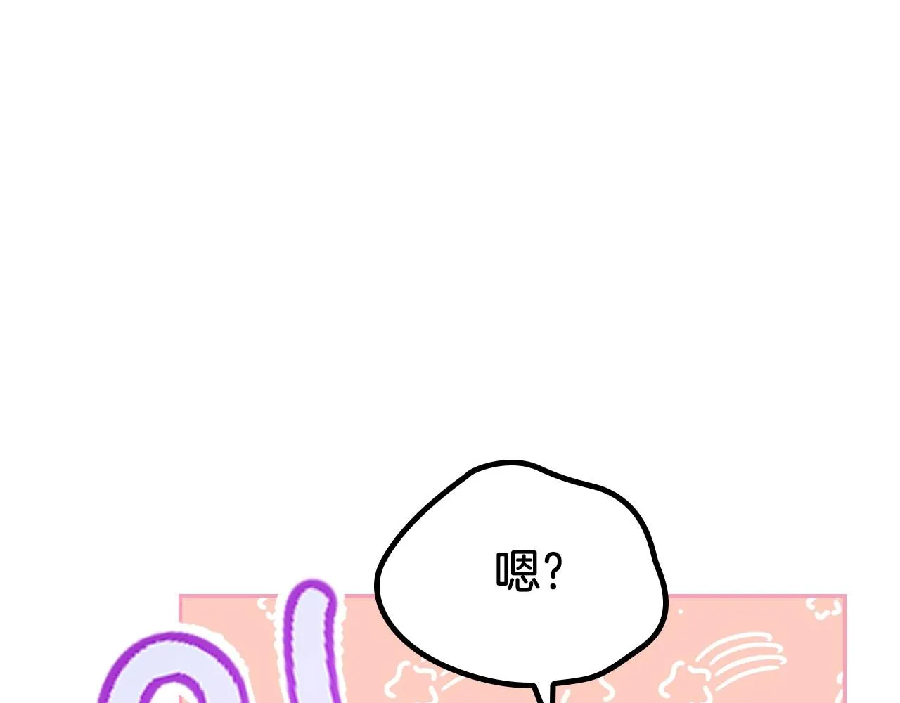 第76话 你会后悔的 第163页
