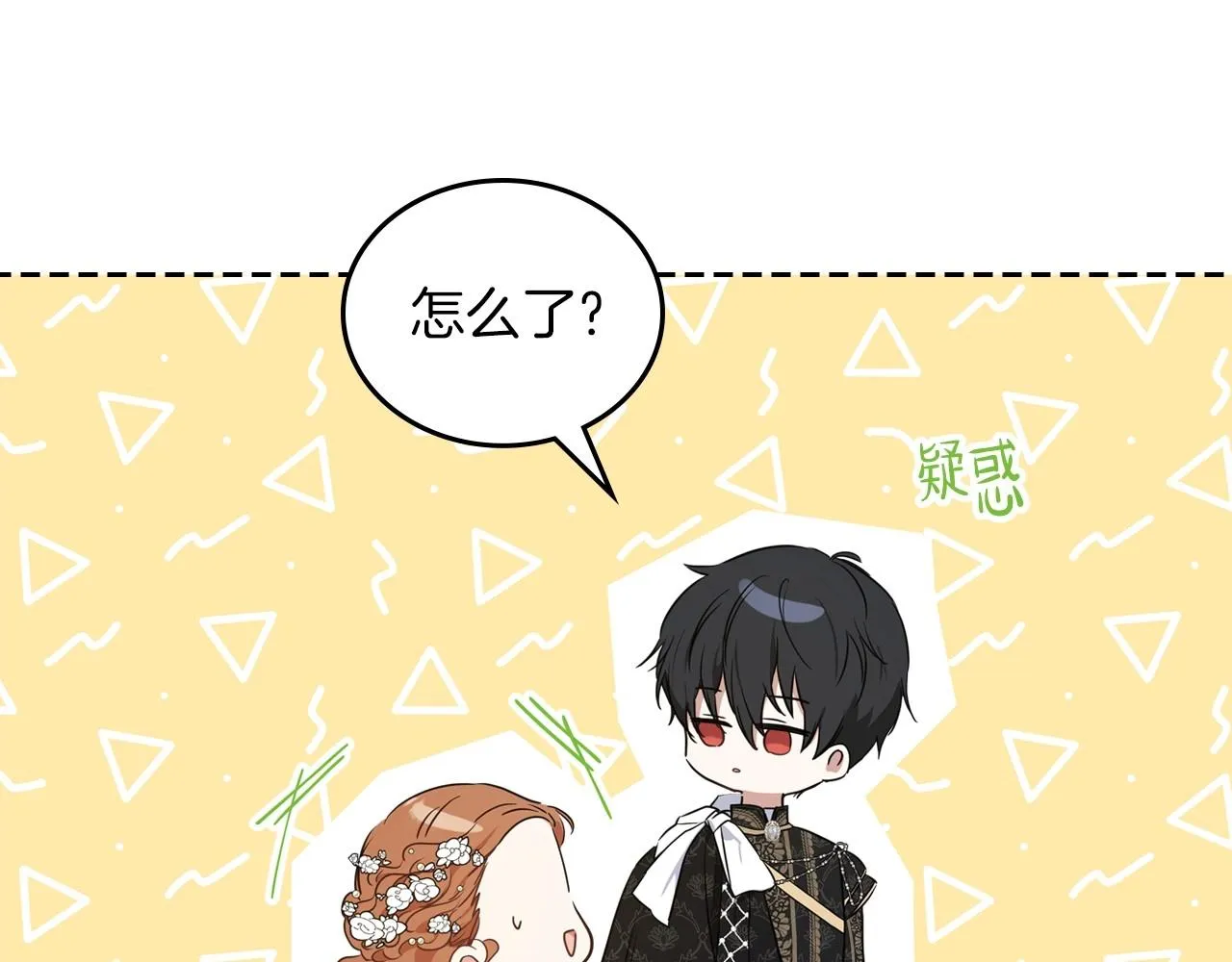 第76话 你会后悔的 第166页