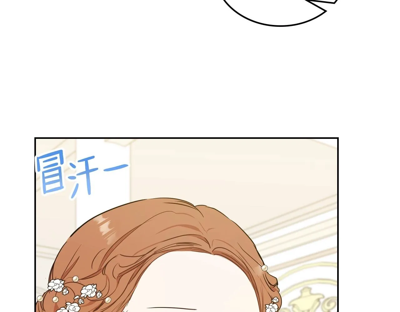第76话 你会后悔的 第169页