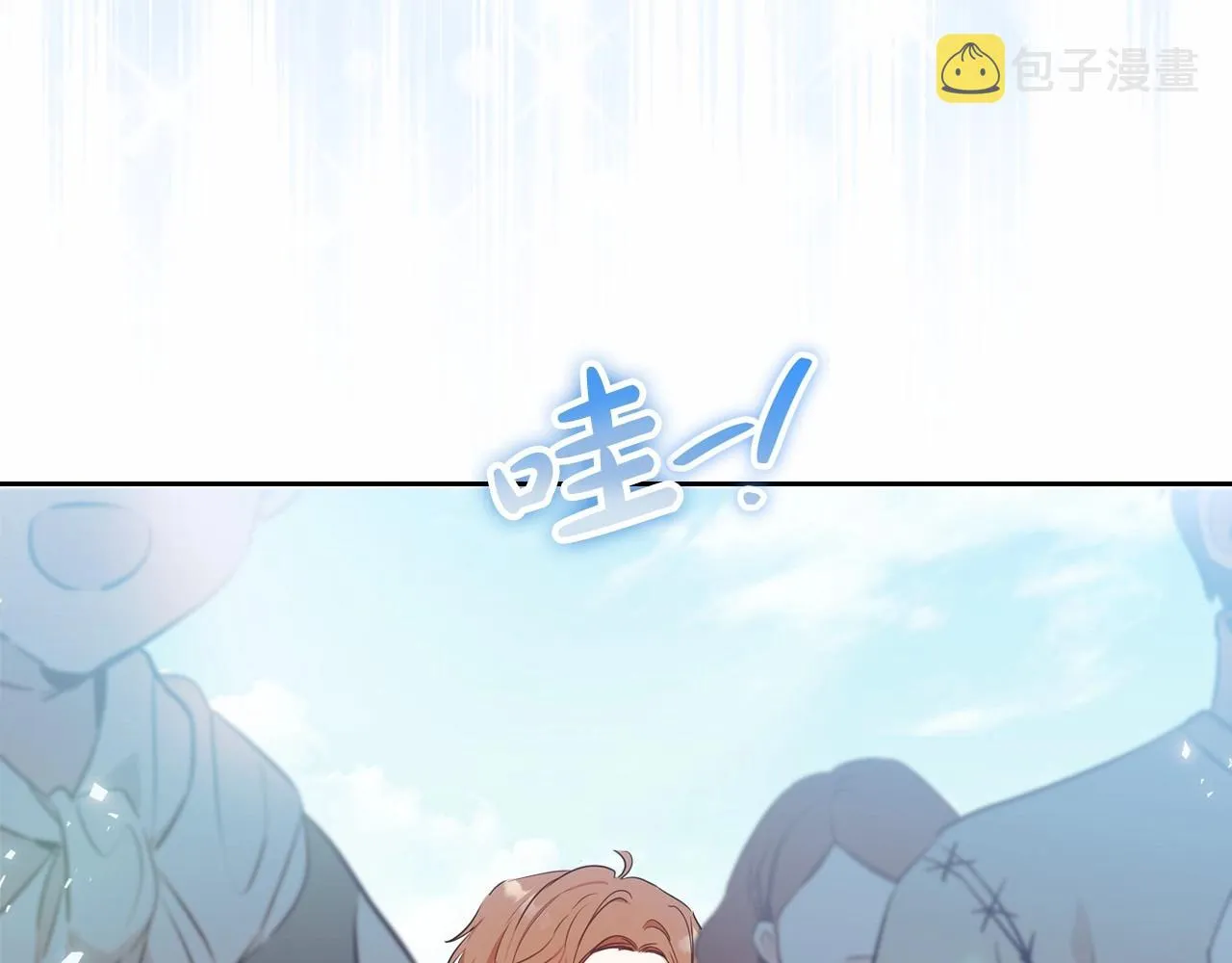 第76话 你会后悔的 第176页