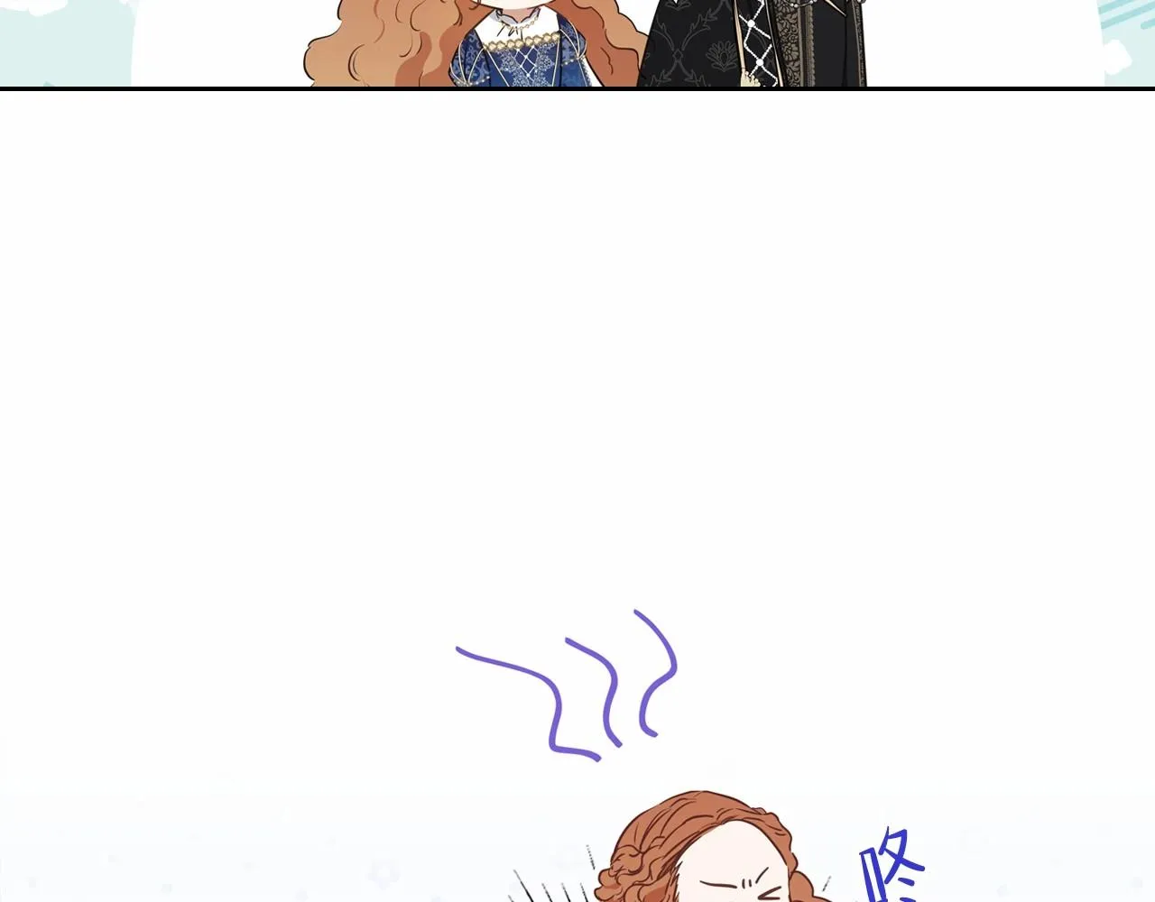 第76话 你会后悔的 第215页