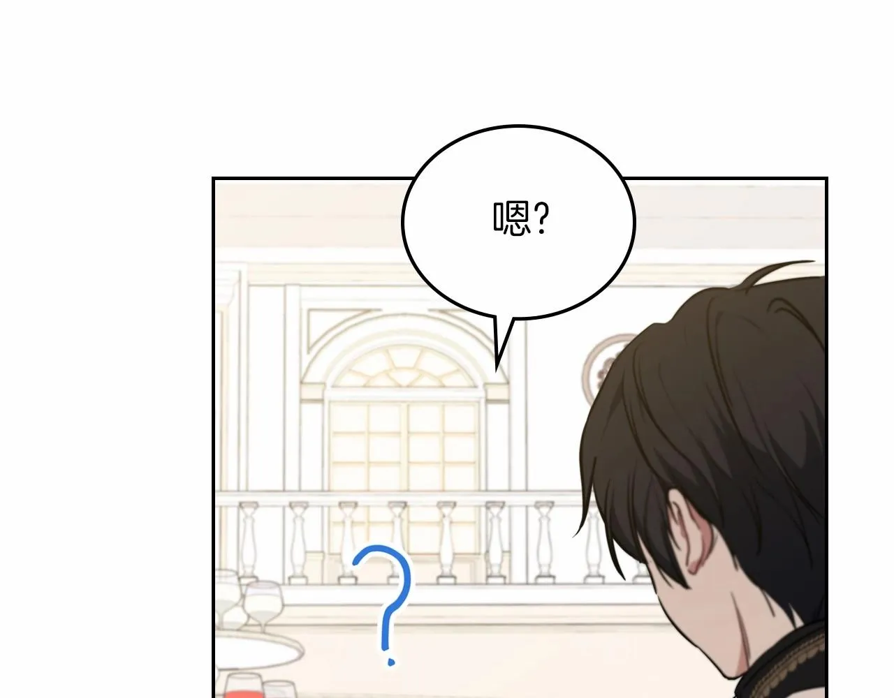 第76话 你会后悔的 第229页
