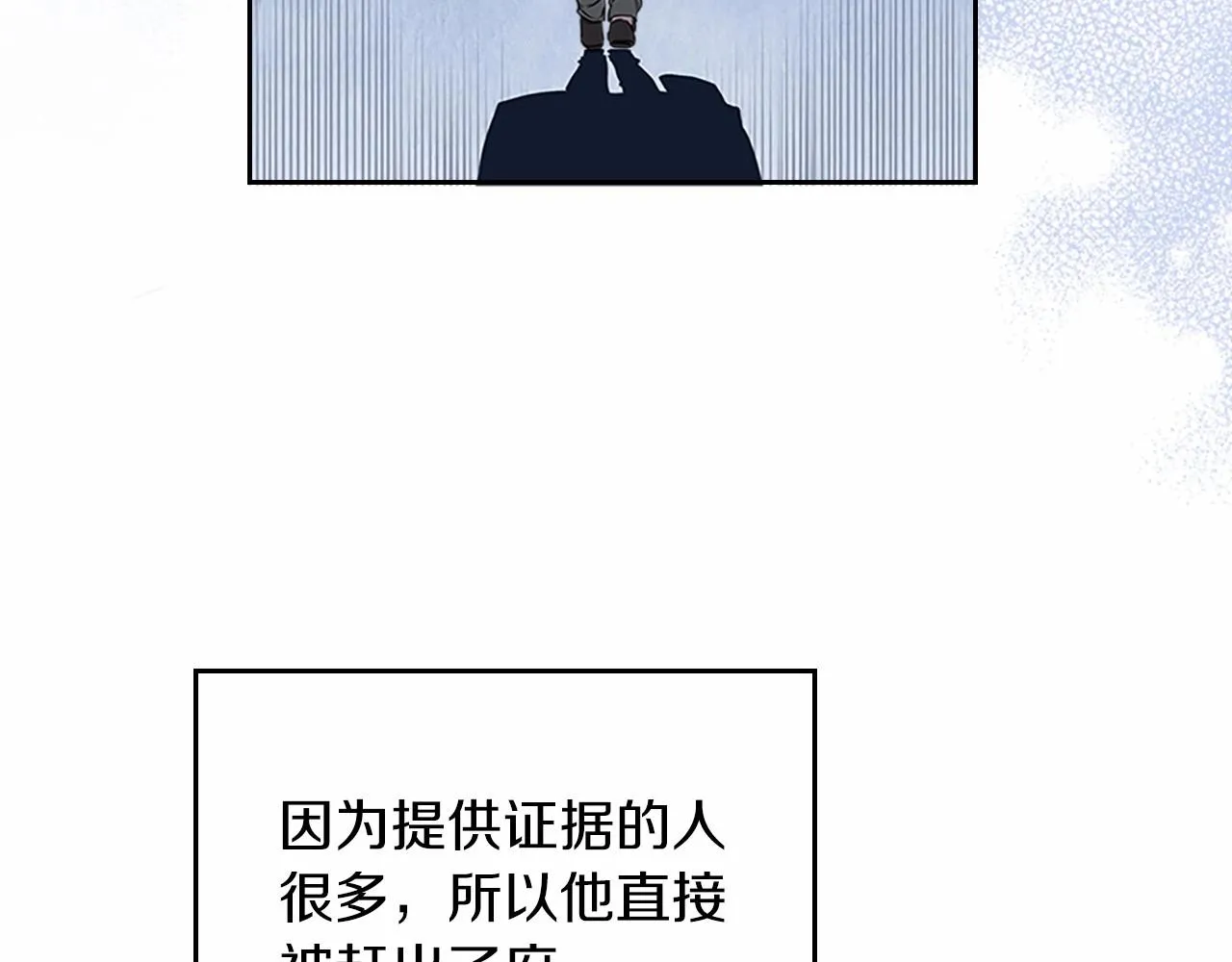第74话 生日快乐！ 第20页