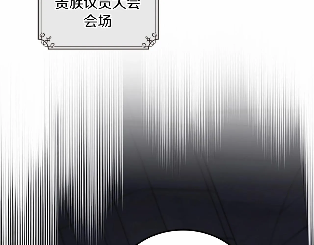 第74话 生日快乐！ 第27页