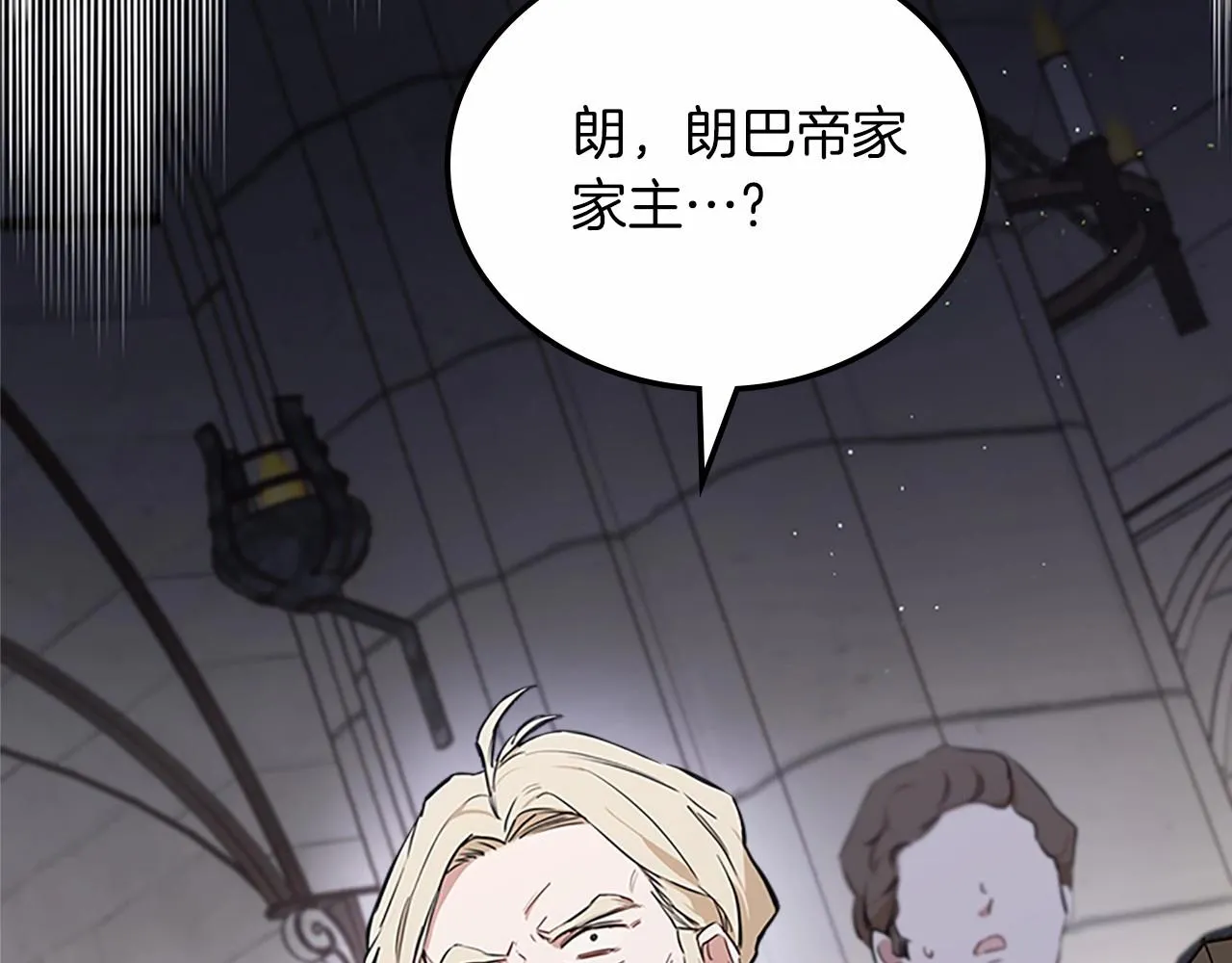 第74话 生日快乐！ 第28页