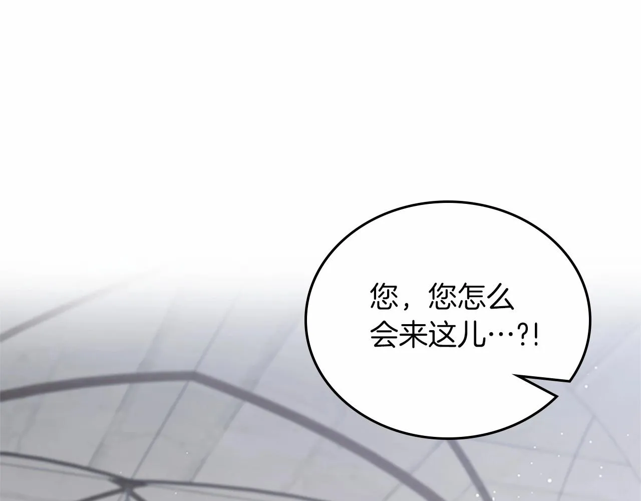 第74话 生日快乐！ 第31页