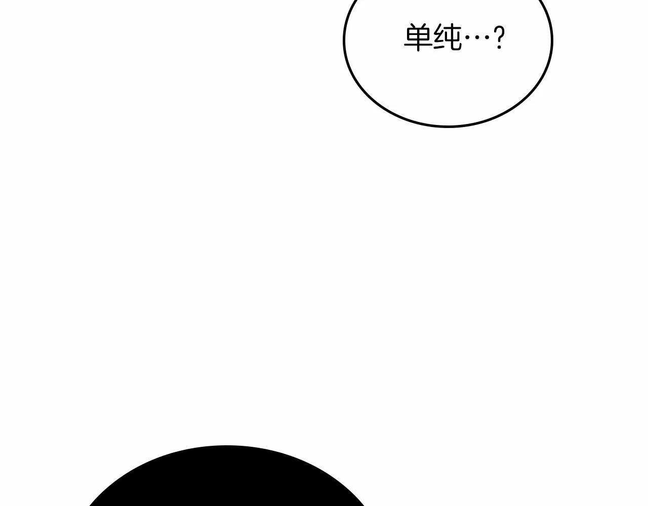 第74话 生日快乐！ 第40页