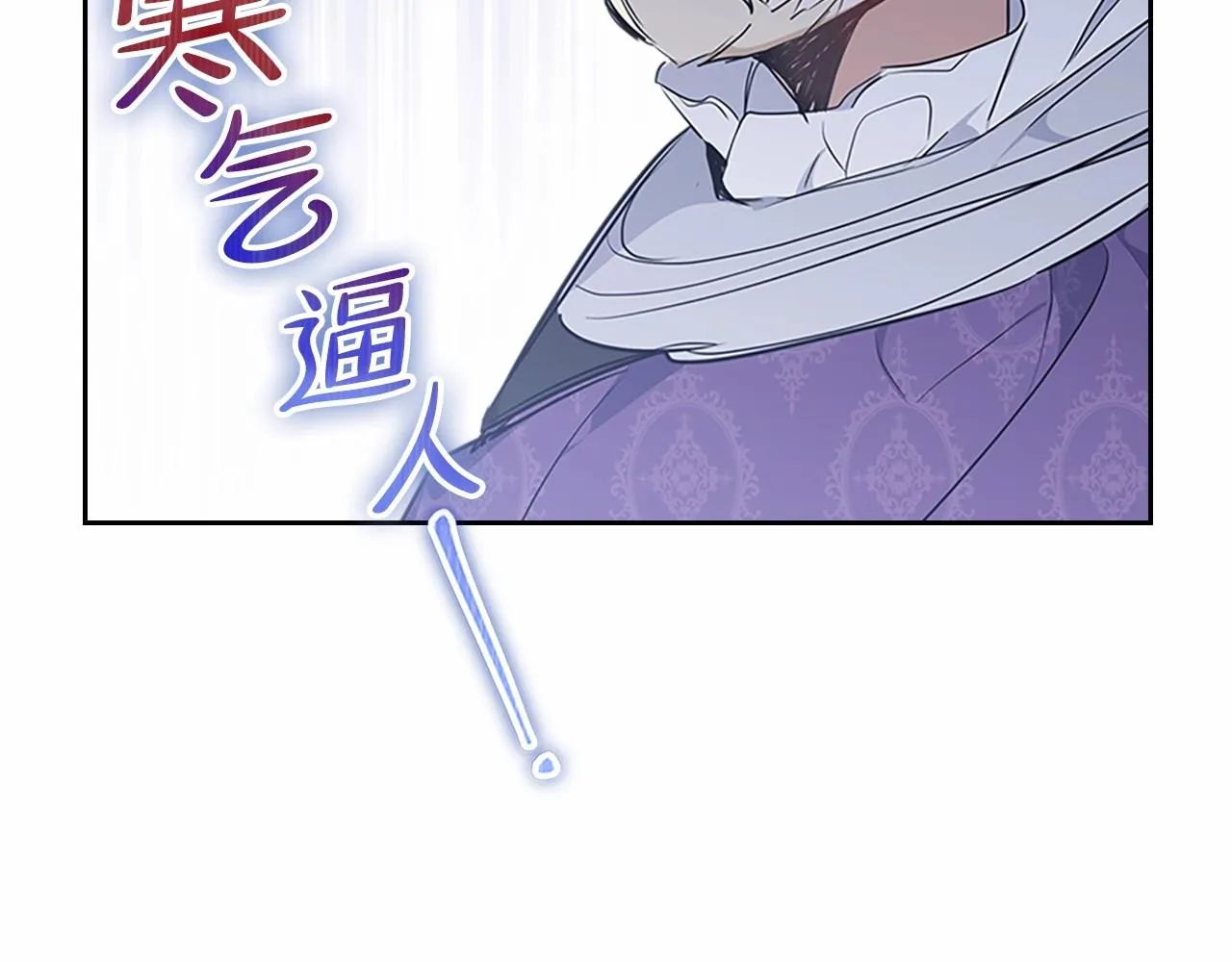 第74话 生日快乐！ 第50页