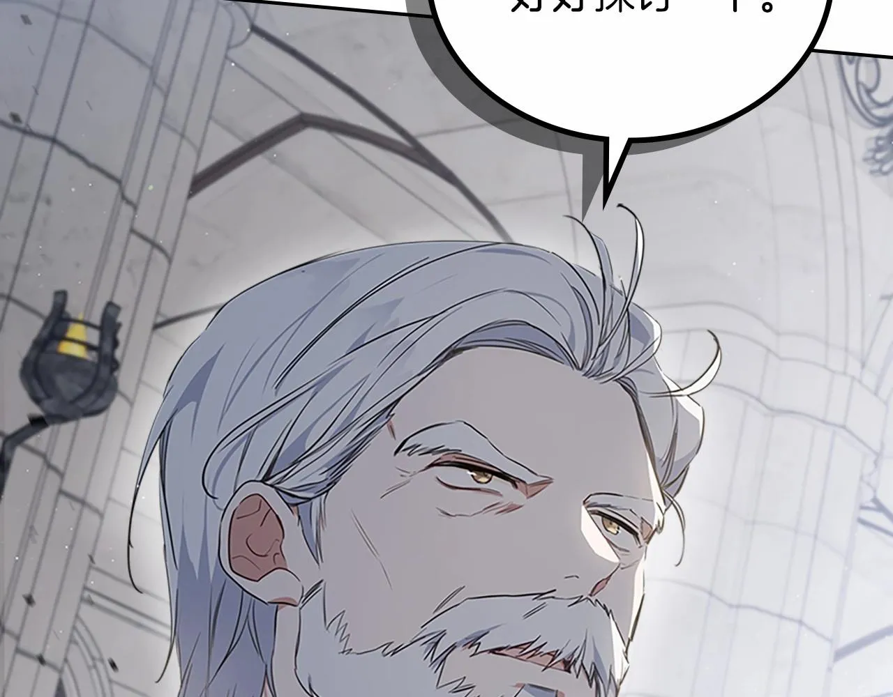 第74话 生日快乐！ 第55页