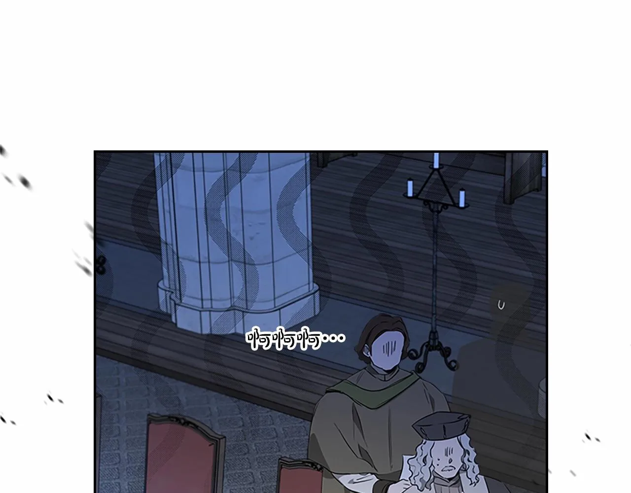 第74话 生日快乐！ 第58页
