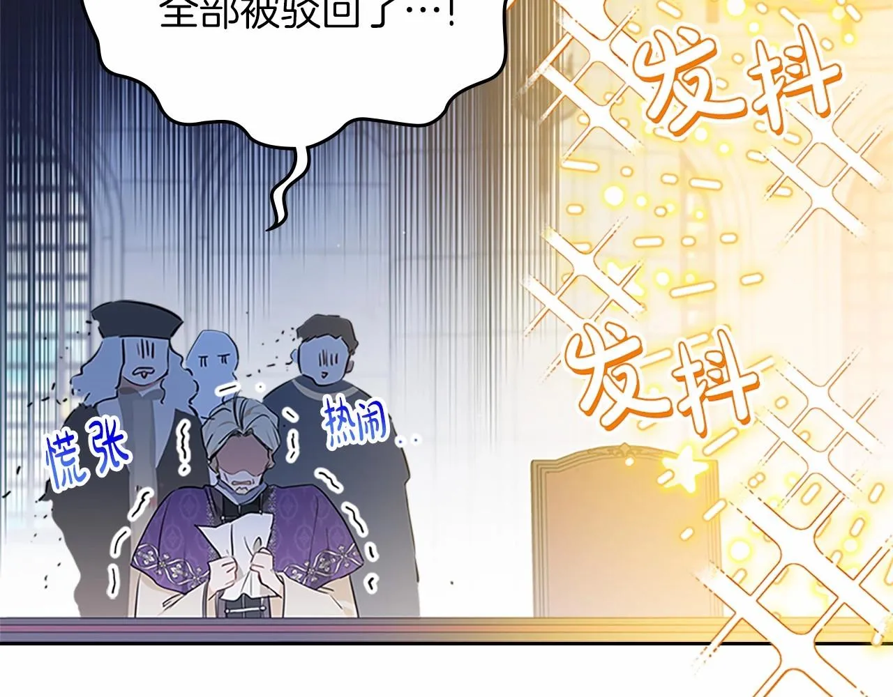 第74话 生日快乐！ 第68页