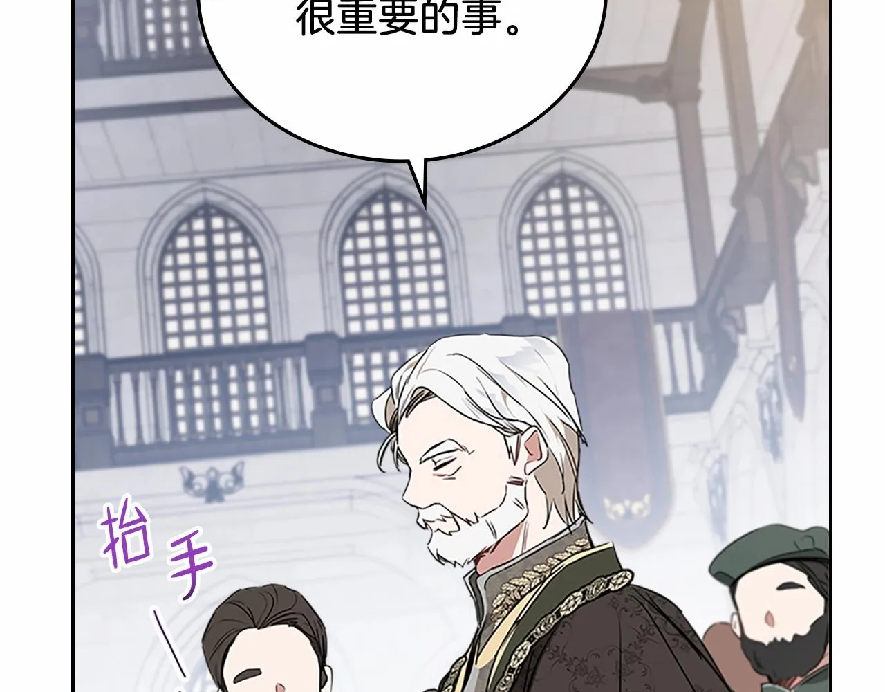 第74话 生日快乐！ 第71页
