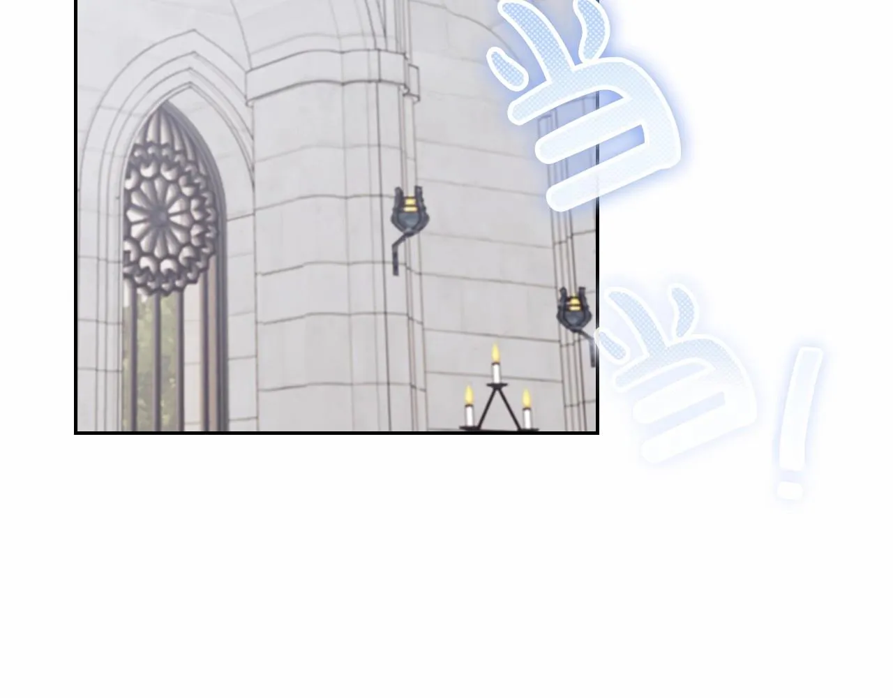 第74话 生日快乐！ 第82页