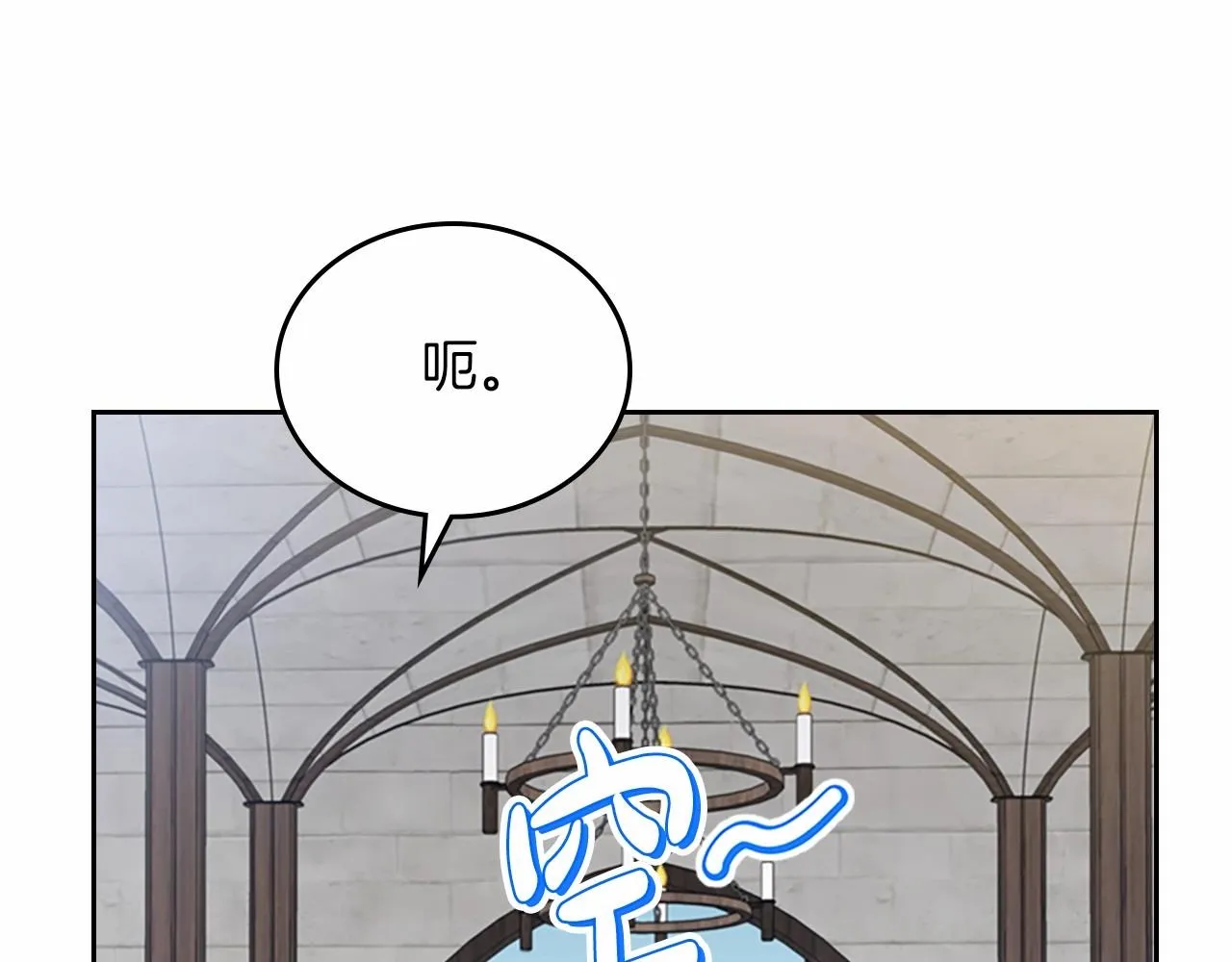 第74话 生日快乐！ 第83页