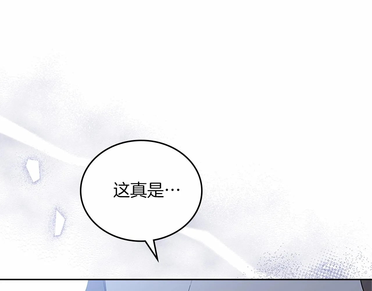 第74话 生日快乐！ 第86页