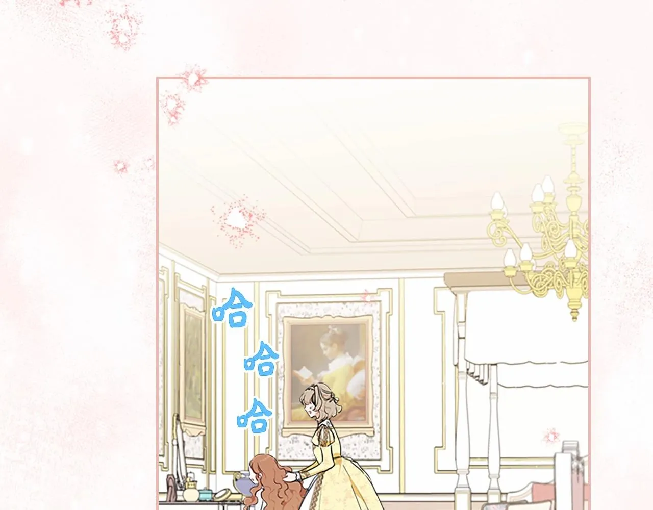 第74话 生日快乐！ 第124页