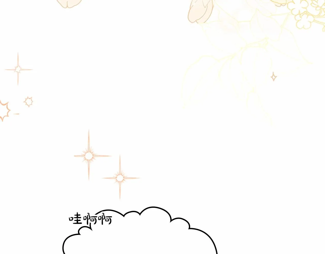 第74话 生日快乐！ 第133页
