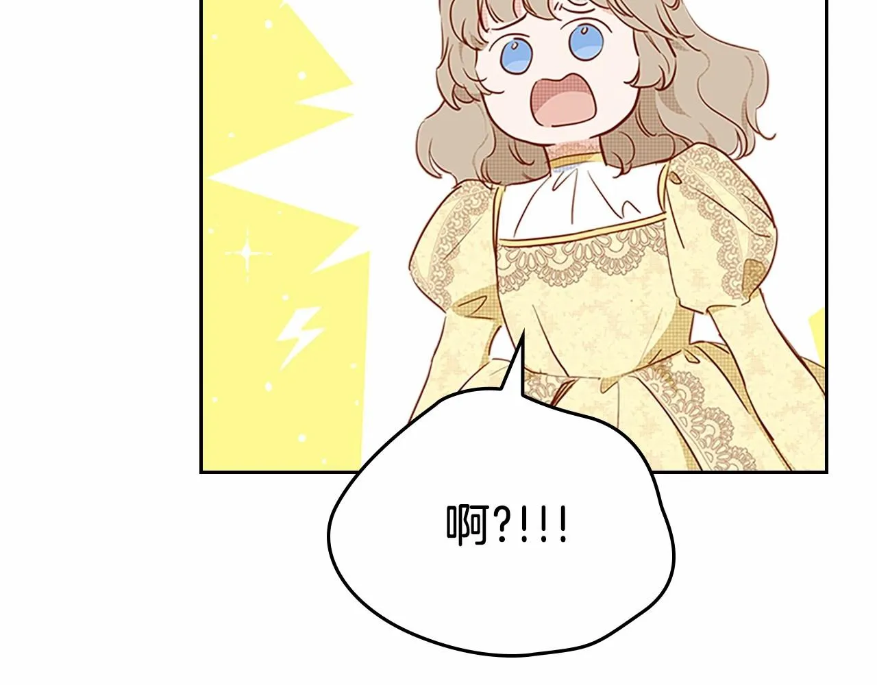 第74话 生日快乐！ 第145页