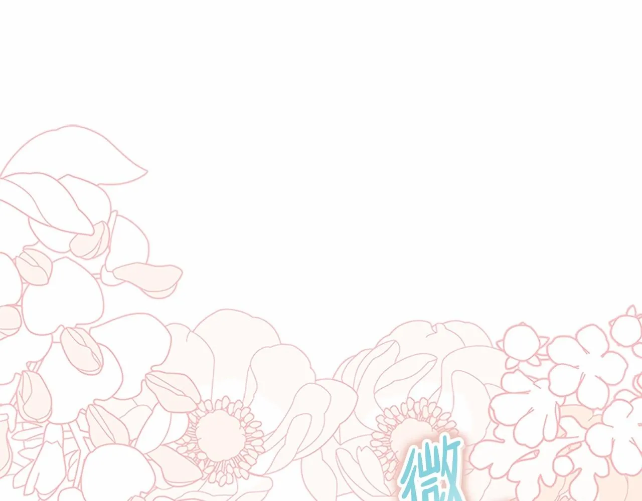 第74话 生日快乐！ 第146页