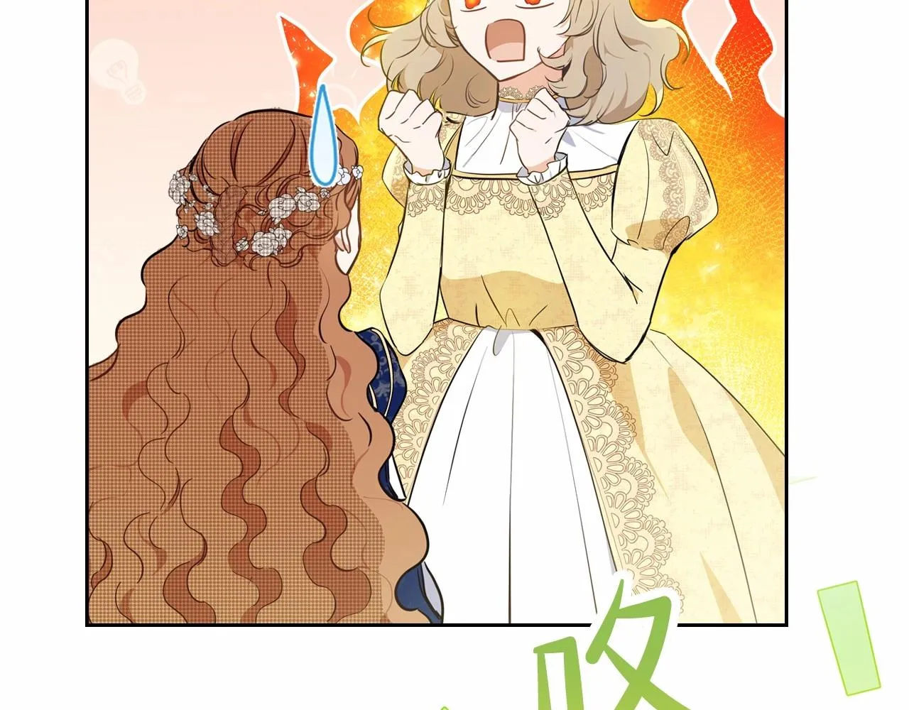 第74话 生日快乐！ 第177页