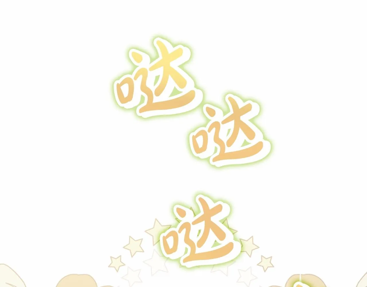 第74话 生日快乐！ 第182页