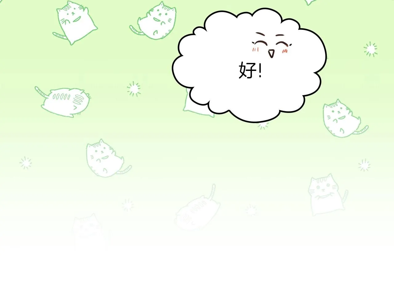 第74话 生日快乐！ 第218页
