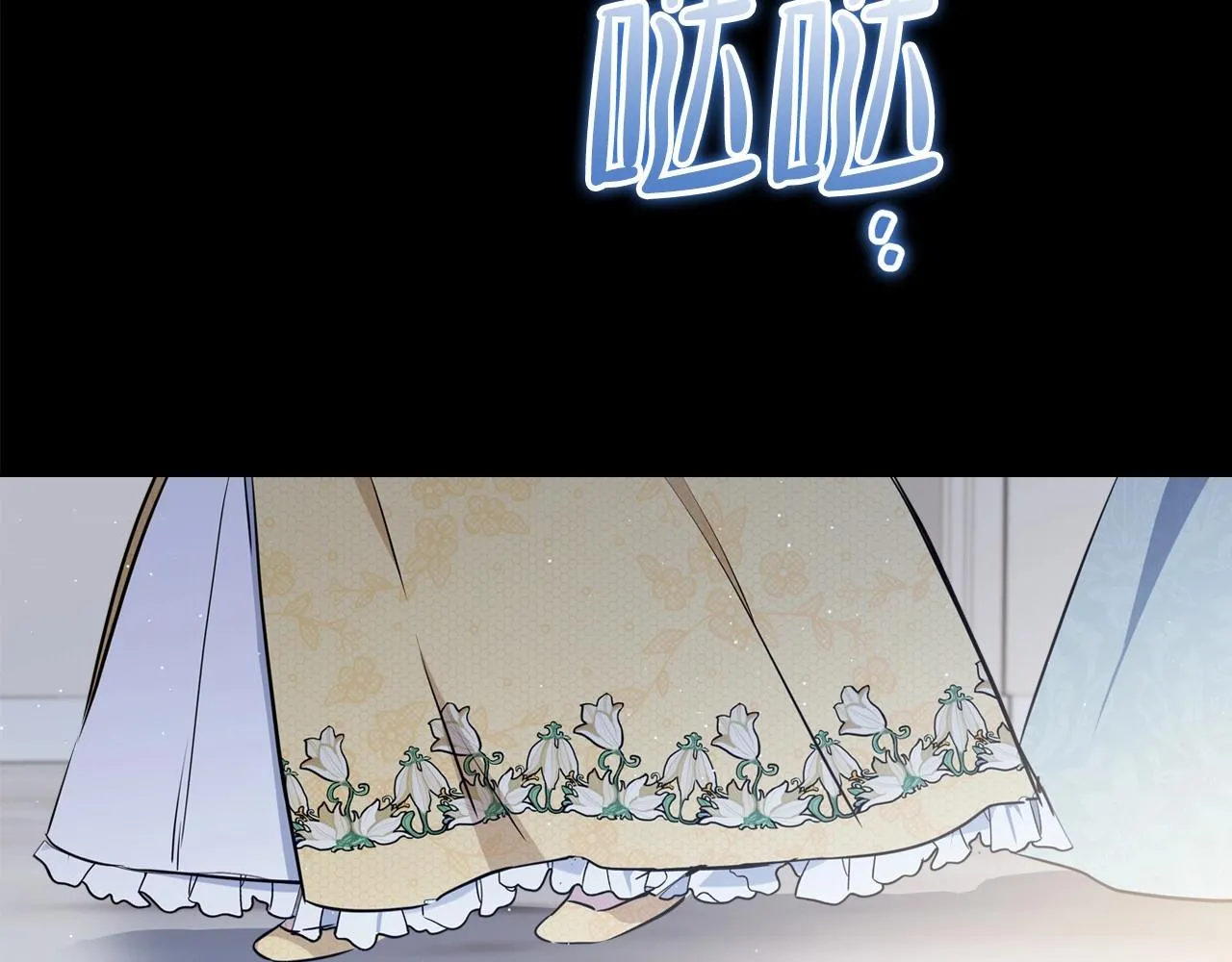 第73话 怎么亲自过来的 第46页
