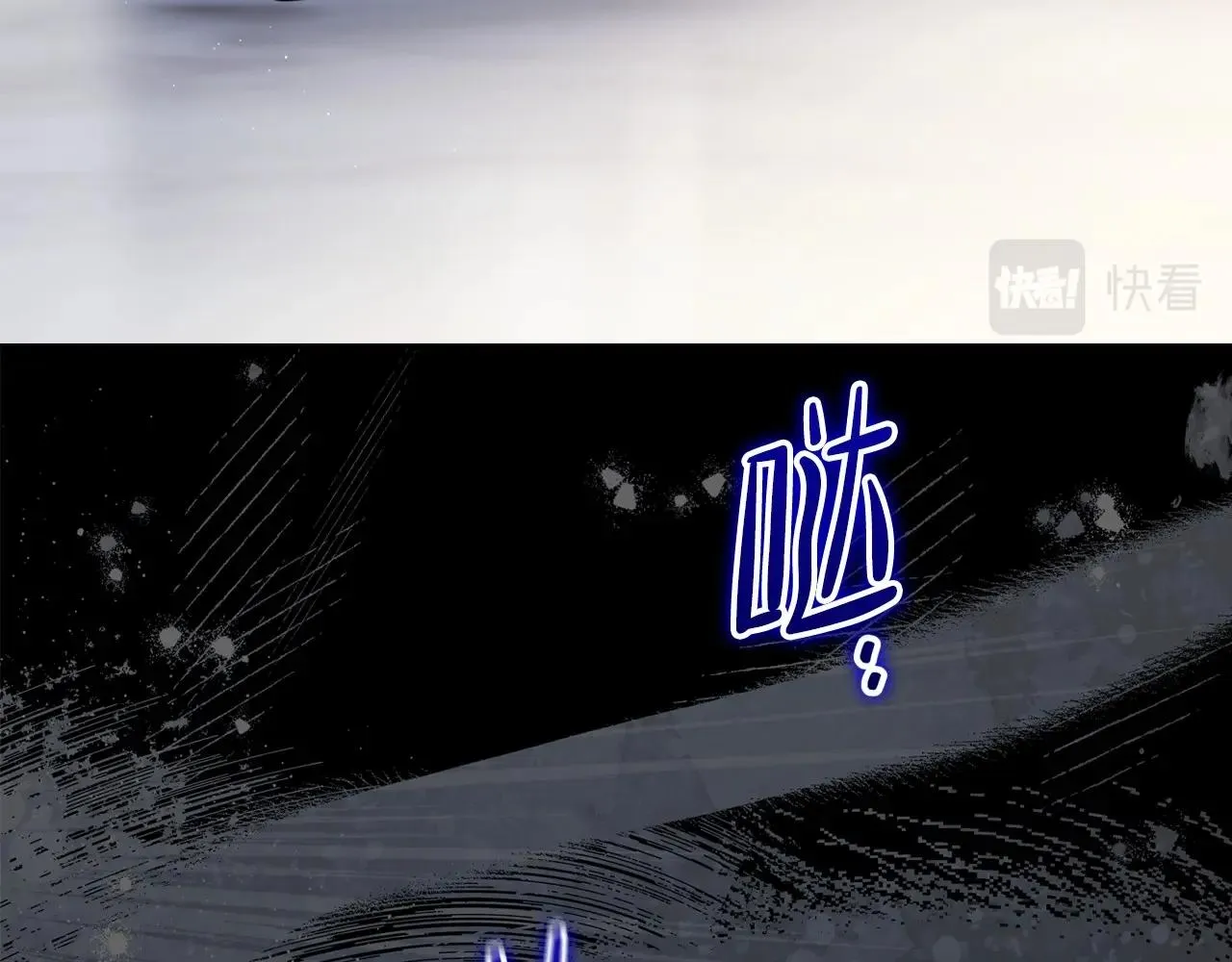 第73话 怎么亲自过来的 第47页