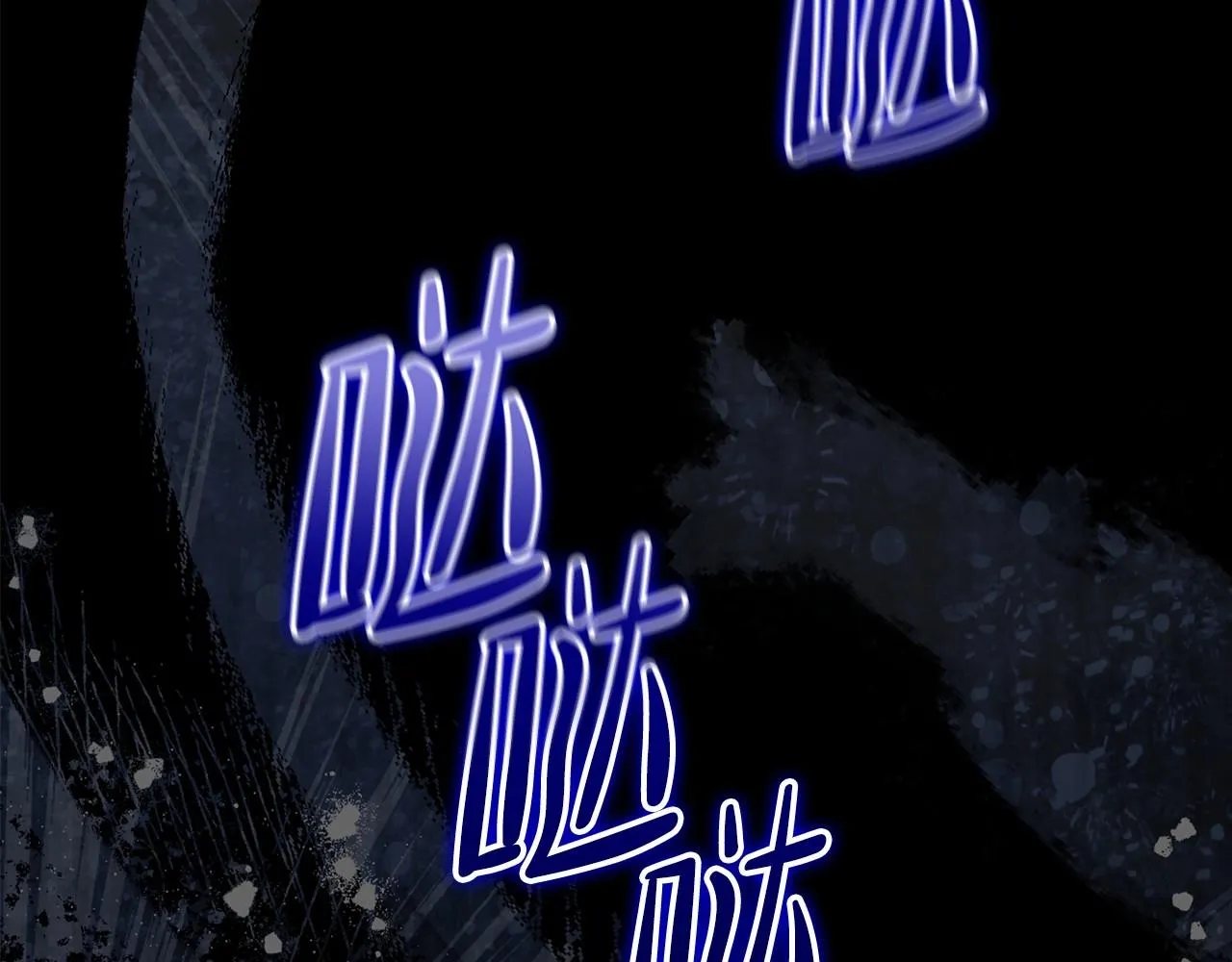 第73话 怎么亲自过来的 第49页