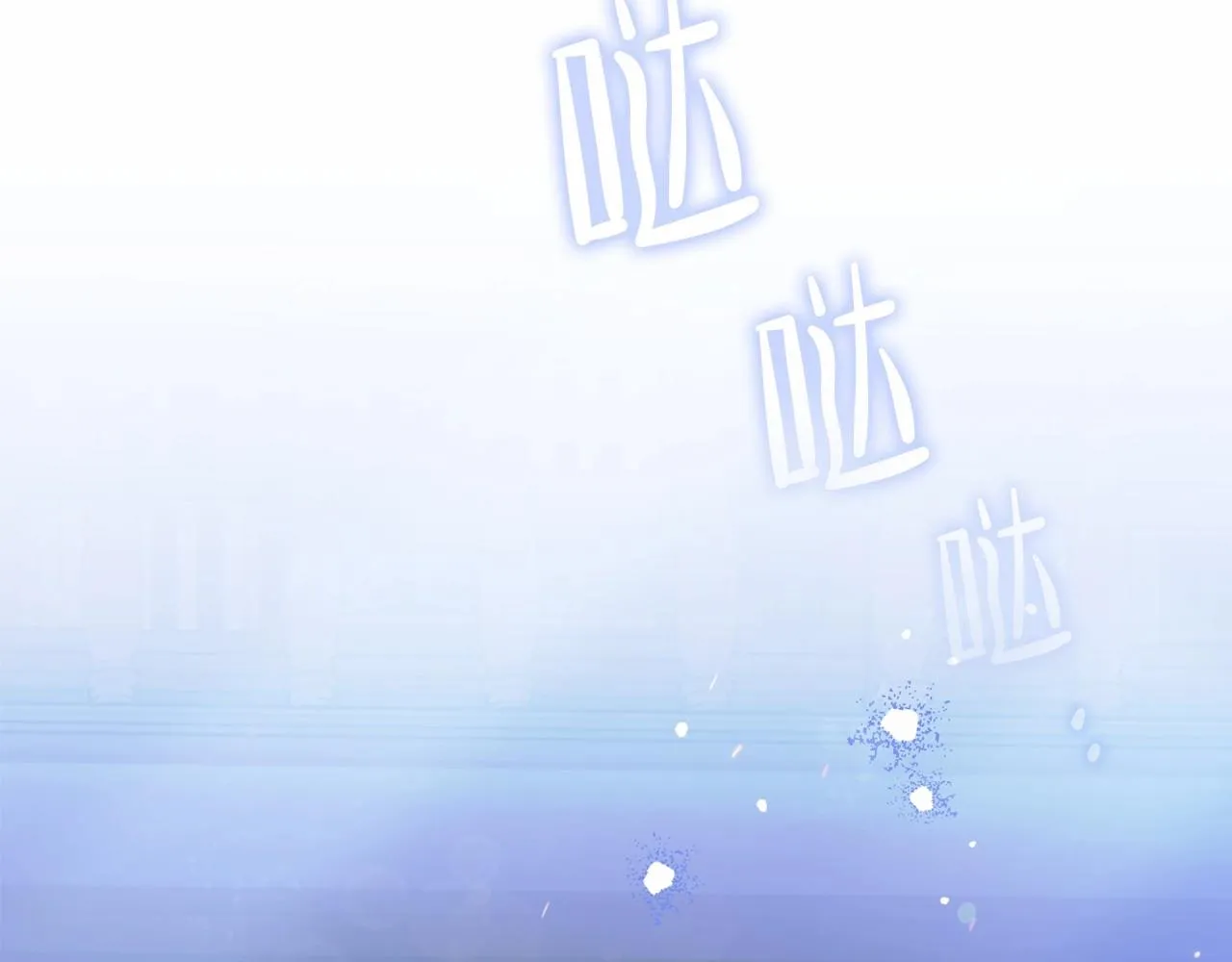 第73话 怎么亲自过来的 第91页