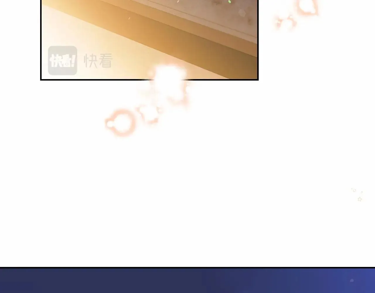 第73话 怎么亲自过来的 第96页