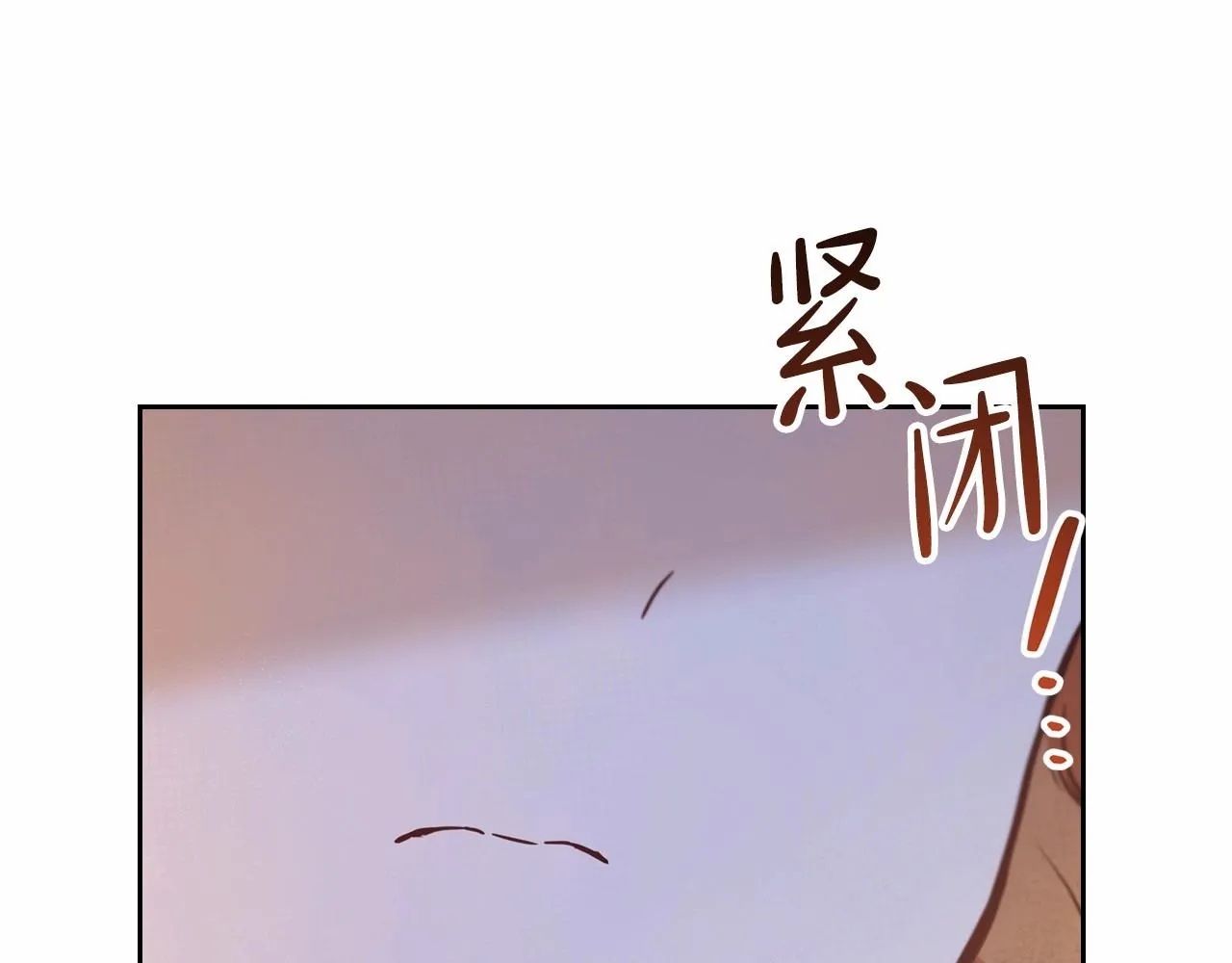 第73话 怎么亲自过来的 第109页